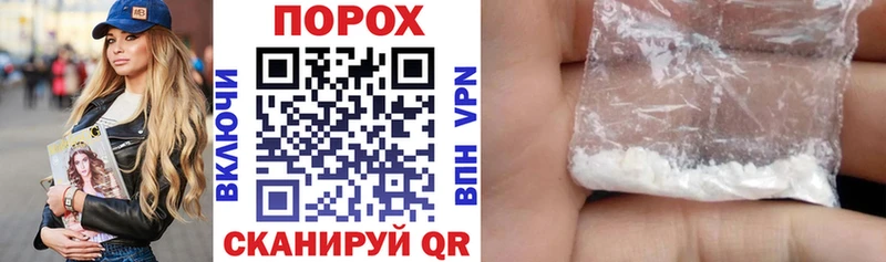 Амфетамин 97%  Барнаул 