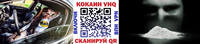 Cocaine Fish Scale Барнаул