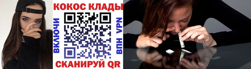 магазин  наркотиков  Барнаул  Кокаин Эквадор 