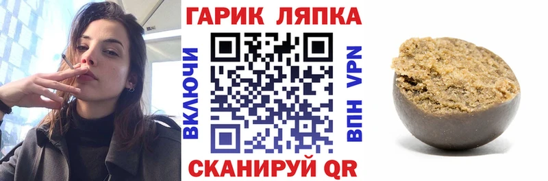 Гашиш индика сатива  KRAKEN зеркало  Барнаул 