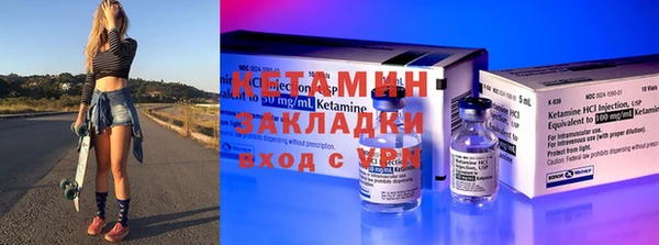 винт Волоколамск