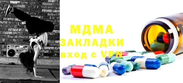 герыч Володарск