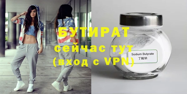 винт Волоколамск