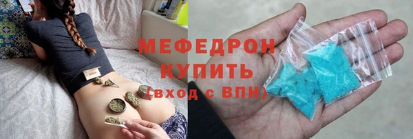 герыч Володарск