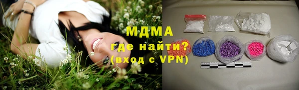 винт Волоколамск