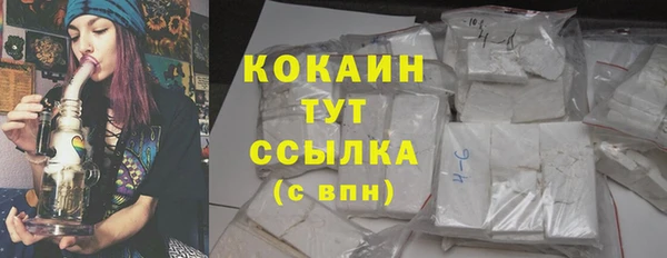 а пвп мука Волосово