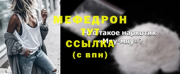 винт Волоколамск