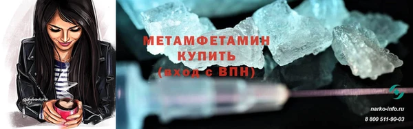 а пвп мука Волосово