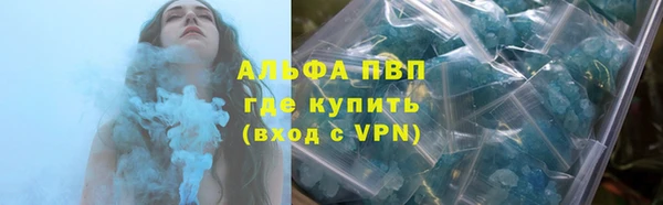 герыч Володарск
