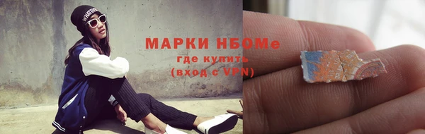 винт Волоколамск