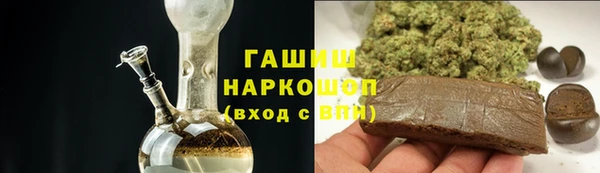 герыч Володарск