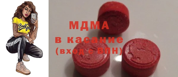 а пвп мука Волосово