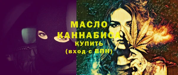 винт Волоколамск