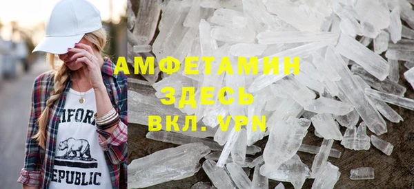 а пвп мука Волосово