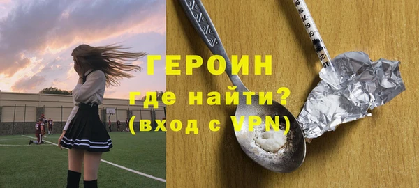 герыч Володарск