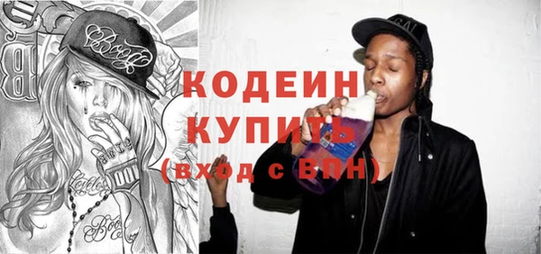 герыч Володарск