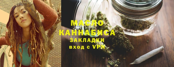 винт Волоколамск
