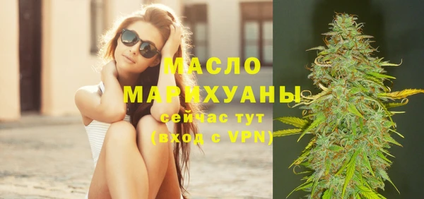 винт Волоколамск