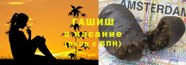 герыч Володарск