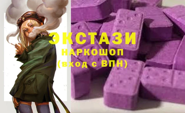 герыч Володарск