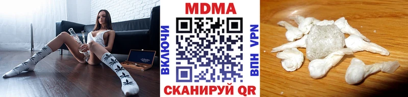MDMA crystal  Барнаул 