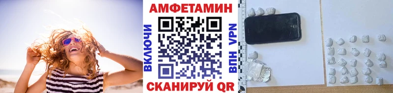 МЕТАМФЕТАМИН кристалл  KRAKEN онион  Барнаул  где купить наркоту 