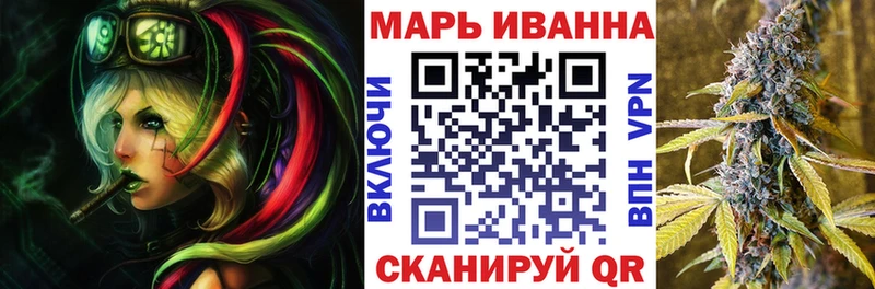 Конопля Amnesia  Барнаул 
